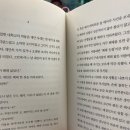 서유경이 나를 좋아한 건 사실이다 하지만 나는 서유경을 사랑한다