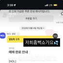 [전공선택] 구마의식의 이론과 실제