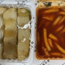 우리할매떡볶이 한성대점 이미지