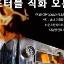 퍼그스