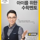 이투스수학학원 - 동작구 상도로34길 36-10 | 이투스수학학원