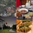 영산로270번길29 | 목포 1박2일 여행코스 1일차 내돈내산 게장맛집 빵지순례 케이블카