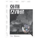 재웅플러스 이미지