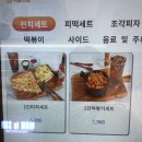 먼투썬피자중화역점 | 먹골역 중화역 중화동맛집 먼투썬피자 중화역점 후기