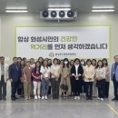 화성시 농산물 산지유통센터(APC) | 화성시 이은주 도의원, 학부모와 함께 팔탄면 화성시 농산물산지유통센터(APC) 방문