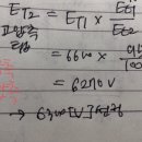 탭전압 문제 정리 도움 요청😳 이미지