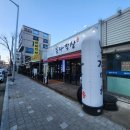 오산2천 | [오산막창 맛집] 막창, 고기, 된장라면까지 먹을 수 있는 봉자막창 오산궐동점