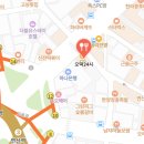 24시편의점사랑 | [연산동 맛집] 연산동 떡볶이 맛집 오떡24시