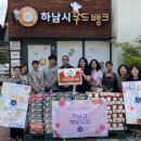 푸드뱅크
