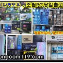 삼산주공점 이미지