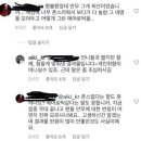 [놀면뭐하니] 안무 구리다고 욕먹은 Don't Touch Me 댄서들이 추는 초안 버전 이미지