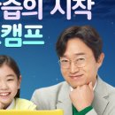오투타임즈