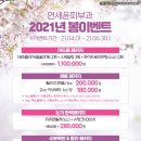 연세봄스킨 이미지