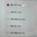 [영통아구찜 / 매탄동맛집] &#39;동해물과 아구찜&#39; 매탄본점 후기(feat. 순살)