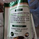 한국농협김치조합공동사업법인 전북지사 이미지