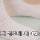 박*술 이미지