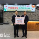 한국주택금융공사울산지사 울산종합일보