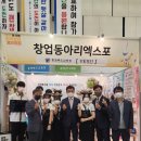 진천상업고등학교 이미지