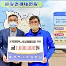 주식회사 면장