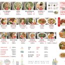 바이크레비 | 구로디지털단지역 맛집 호앙비엣