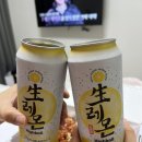 씨유(CU) 주례만석점 | CU 씨유 생레몬하이볼 파는곳 재고조회 가격 내돈내산