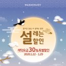 죽림세탁 이미지