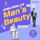 아름다옴 네이버블로그