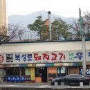 대구북성로돼지고기냄비우동