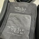 가꾸는동안 이미지