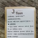 제이앤윤 | 제이앤윤 마켓후기♡