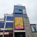 팔당사이사