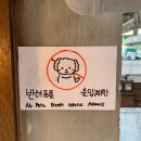 [창신동우물집]하트시그널데이트장소 우물집창신동/홍콩밀크컴퍼니