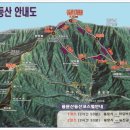 용문산광장