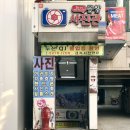 서울칼라１사진관 이미지
