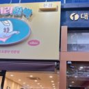 코끼리밥집 이미지