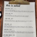 찹찹테이블 | 전주 혁신도시맛집 찹찹샐러드 포케맛집 솔직한후기