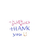 첫눈에 반하게 이미지