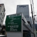 송현희망센터 이미지