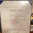 소박사정육식당 이미지