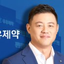 2024-03-0038 - 옥천군 | 2024-03-0038