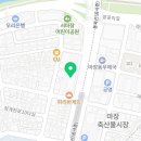 봉구비어 마장동점