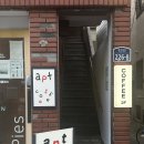 전포동 신상카페 압트커피