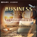 엠에스투어