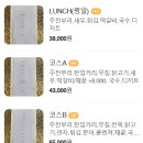 진영파인다이닝 이미지