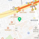 교작 괴정점 이미지