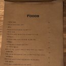 서울대입구 데이트/혼술 하기 좋은 와인바 :: 웨어아위
