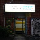 공간 소극장 이미지