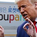 한미통상 | 트럼프의 한미연합훈련 축소, 북한 메시지보다 한국 압박 신호였나