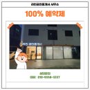 30170-8-14 이미지