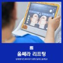 성재영이즈피부과 이미지